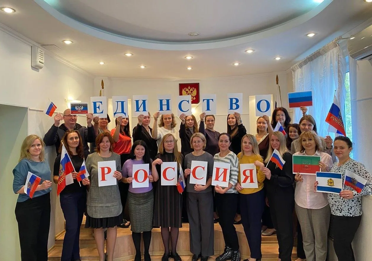 🇷🇺 Сила единства