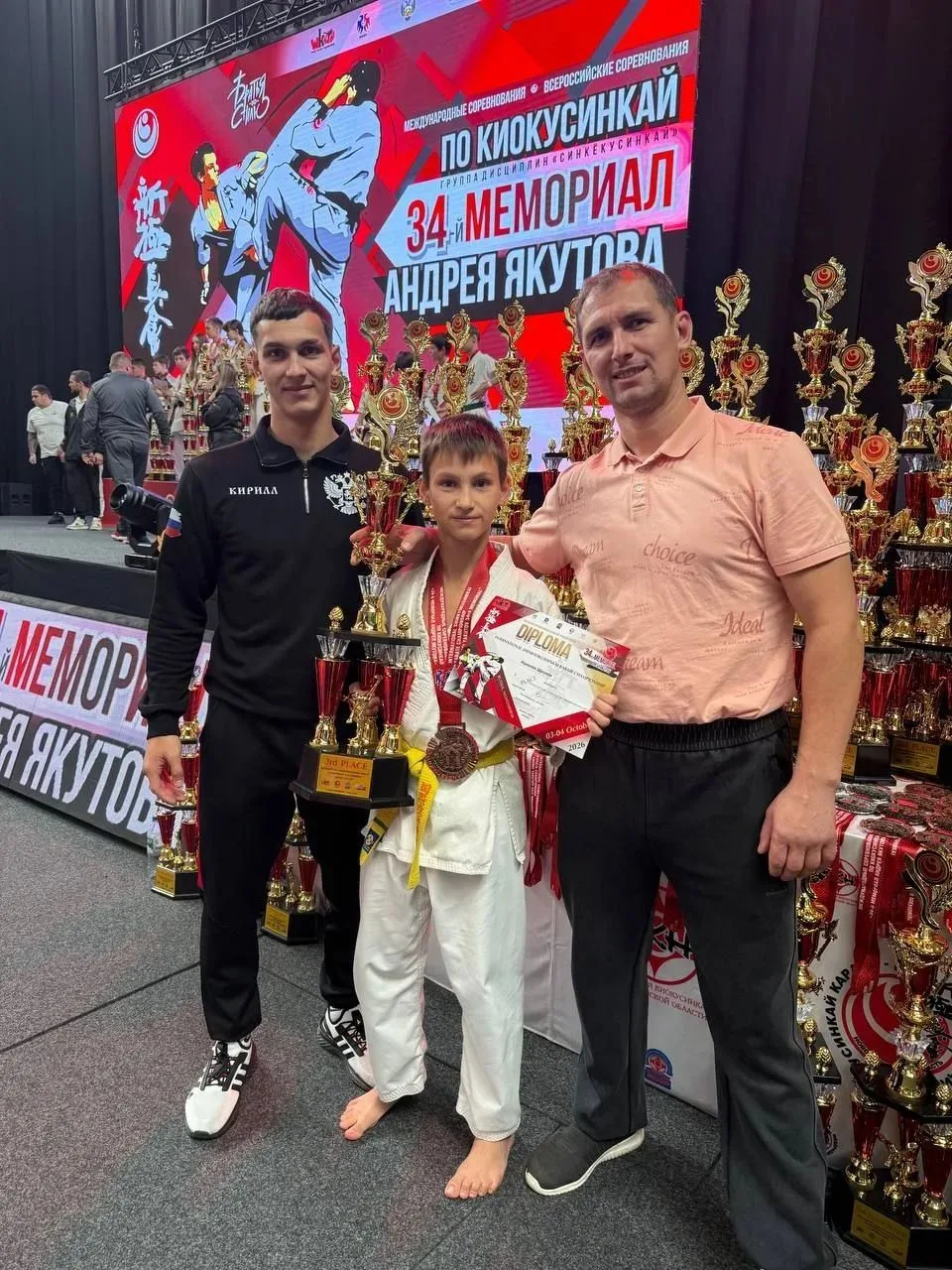 Школьник из Мошково стал призёром международных соревнований по киокусинкай!
