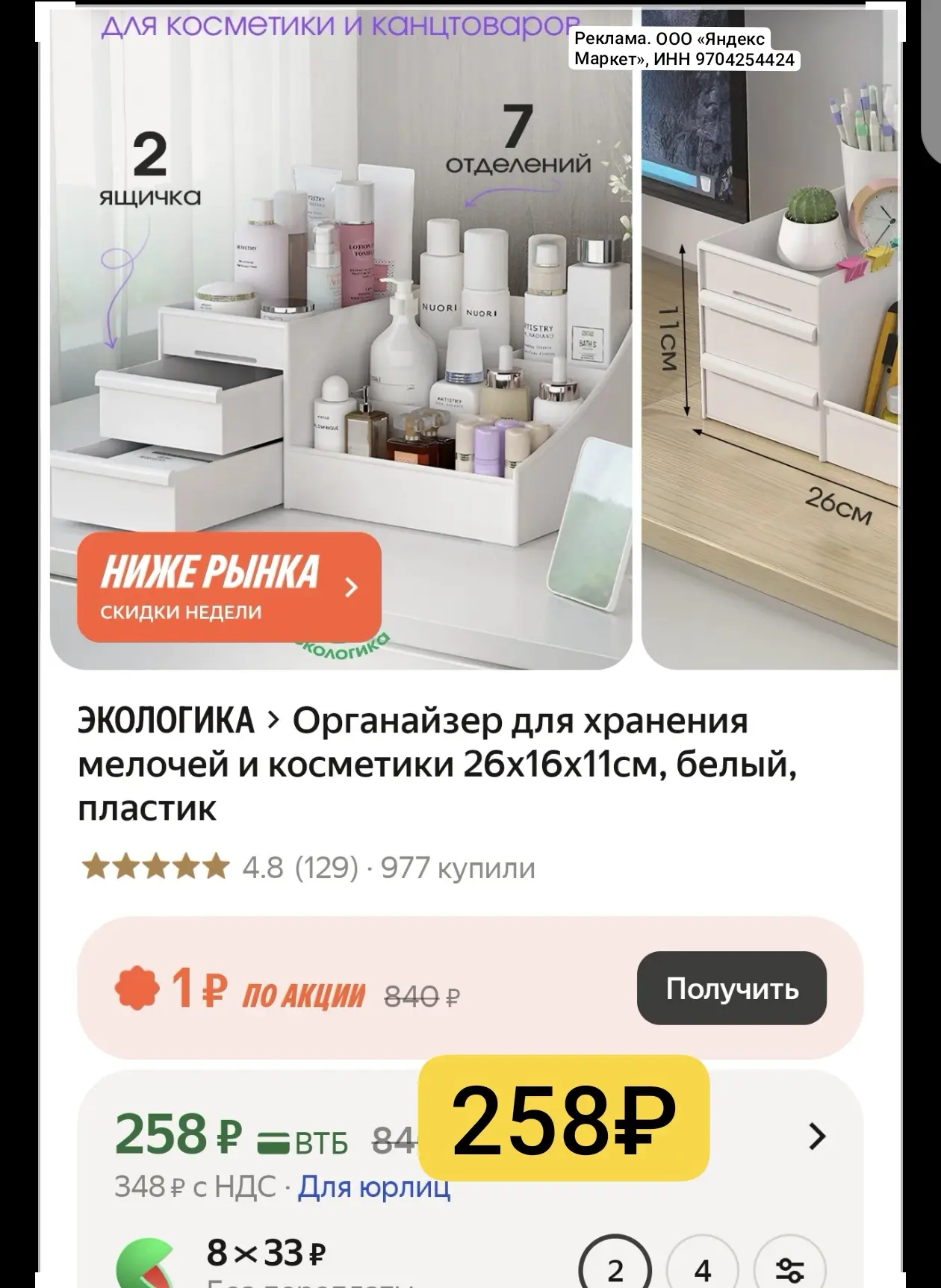 Точно пригодится‼️