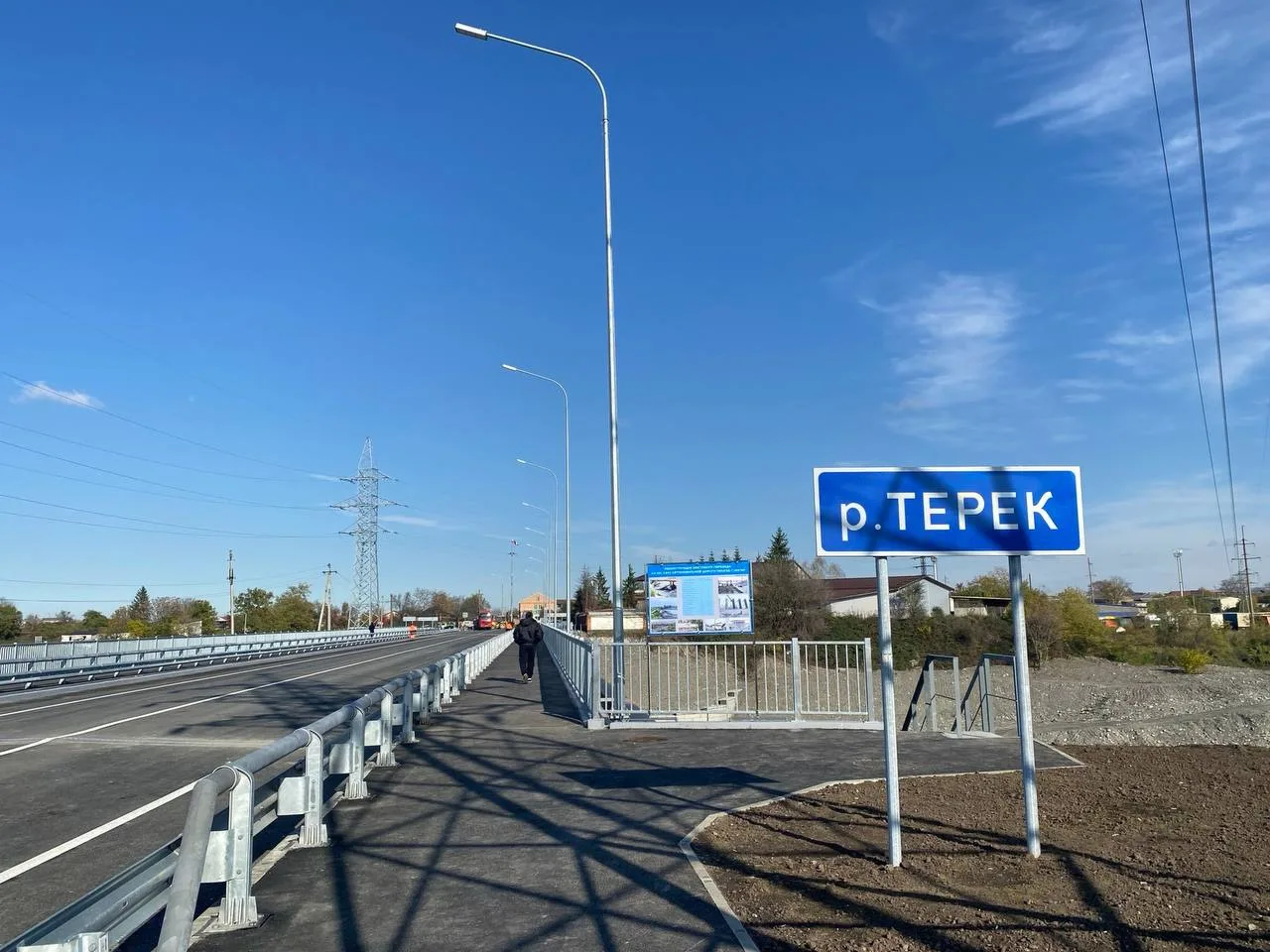 За последние шесть лет в Северной Осетии удалось отремонтировать и построить 30 мостовы...