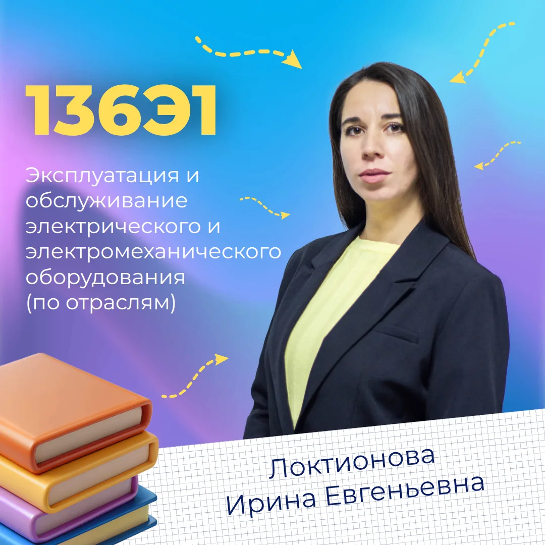 🤔 А кто такой куратор?