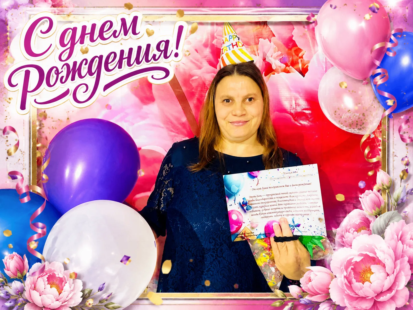 🌷 От всей души поздравляем Полыгалову Ольгу Николаевну, проживающую в Озерском доме, с...