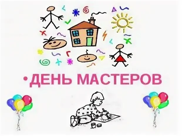 📌 Восьмой день лагеря «Радуга»: «День мастеров»                                                    