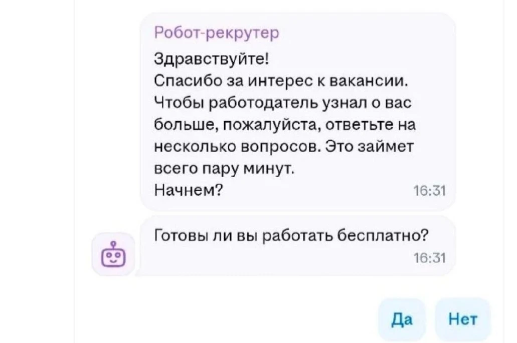 Что бы вы ответили? 

Чат без цезуры объявляется открытым 😁