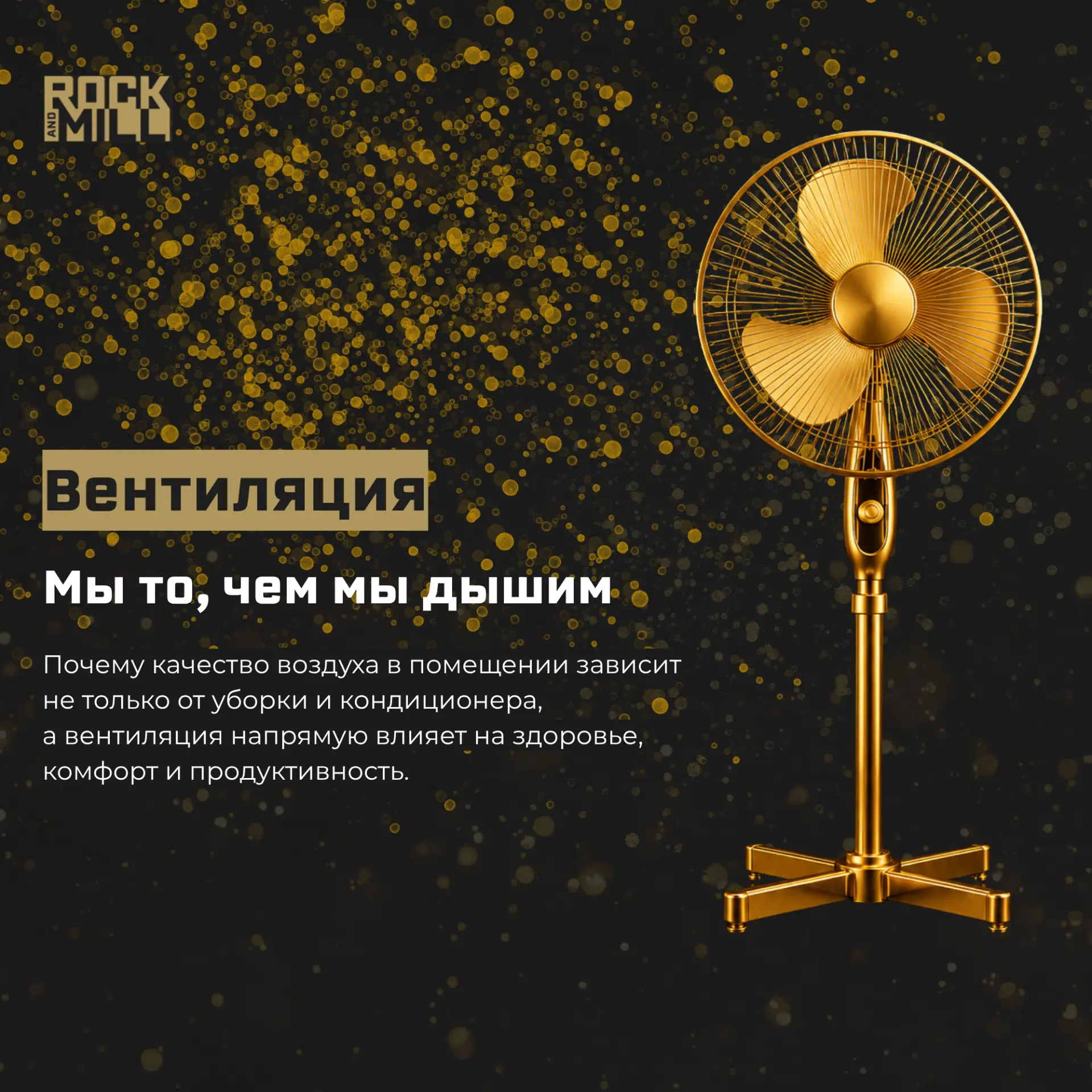 💚 После Дня эколога решили затронуть ещё одну важную тему — воздух, которым мы дышим каждый день.

