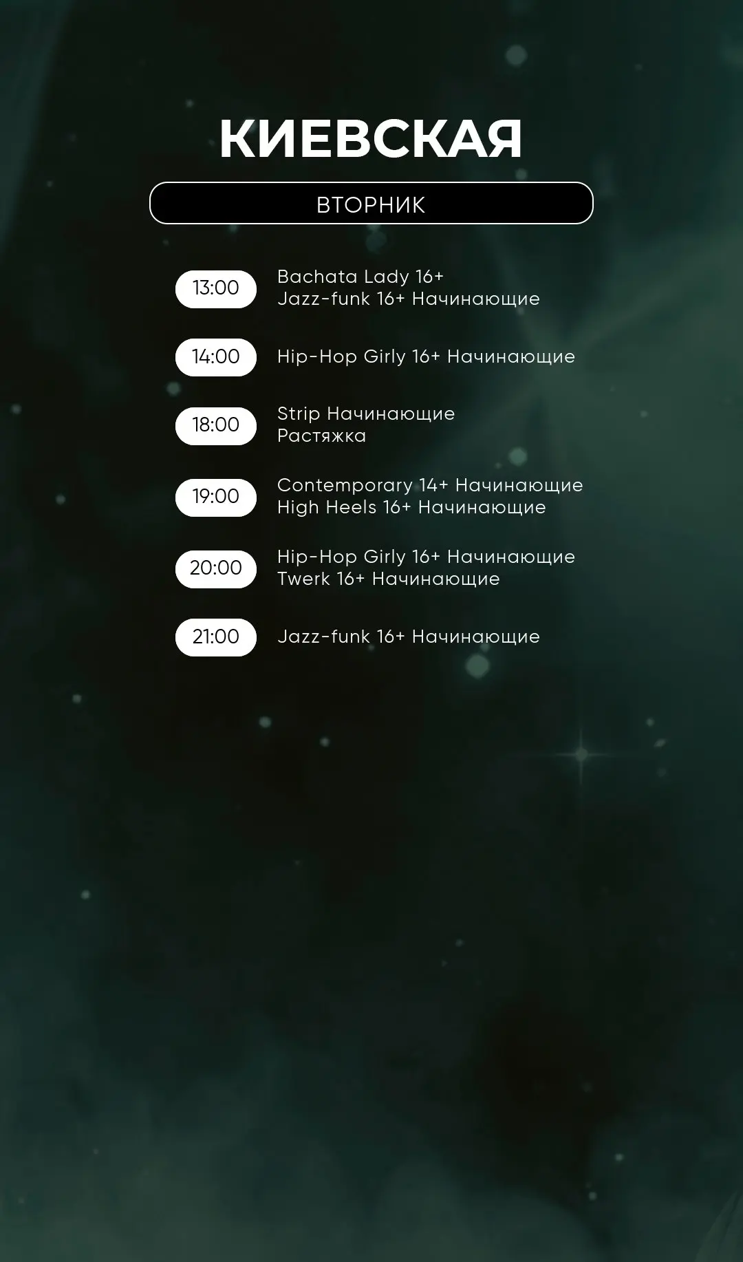 Запись через приложение Nemeria 📲
