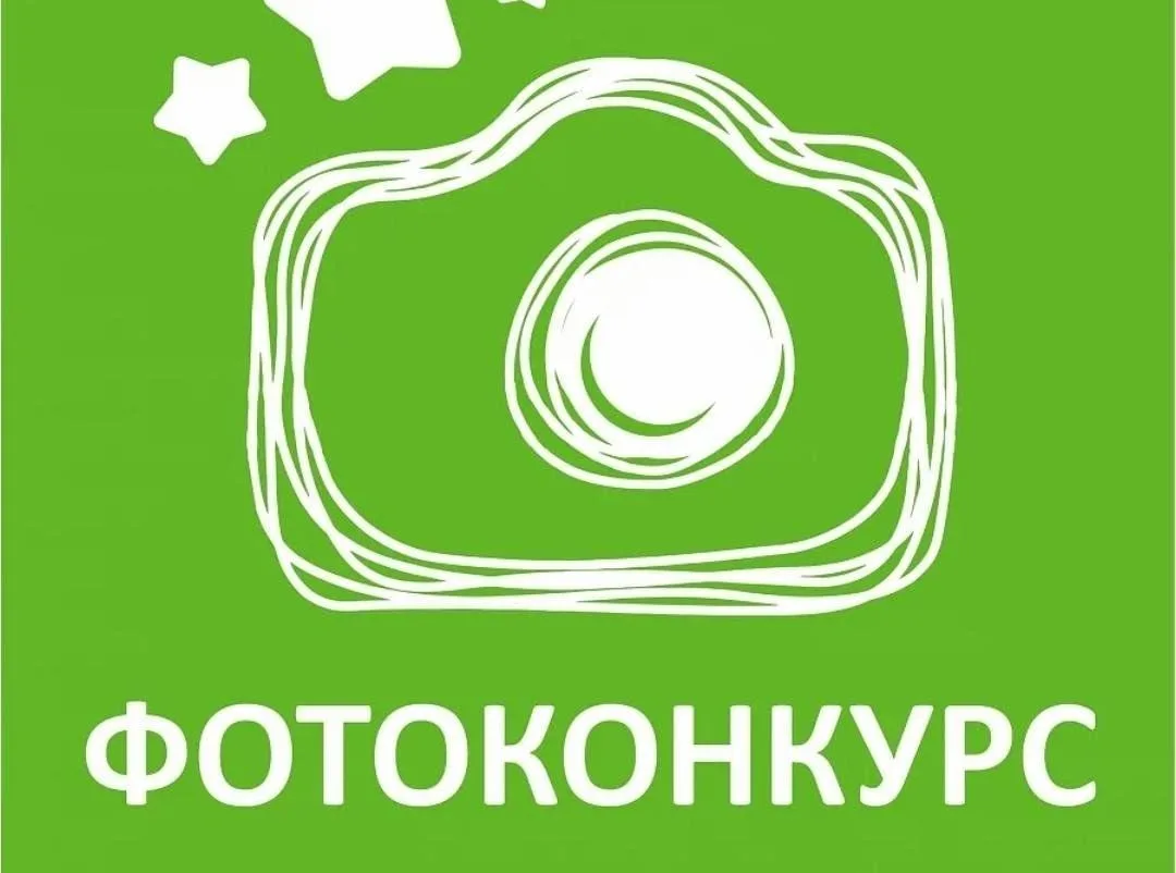 ⚡️⚡️⚡️Прямо сегодня стартует конкурс на лучшую ЛЕТНЮЮ фотографию здания нашей любимой и...