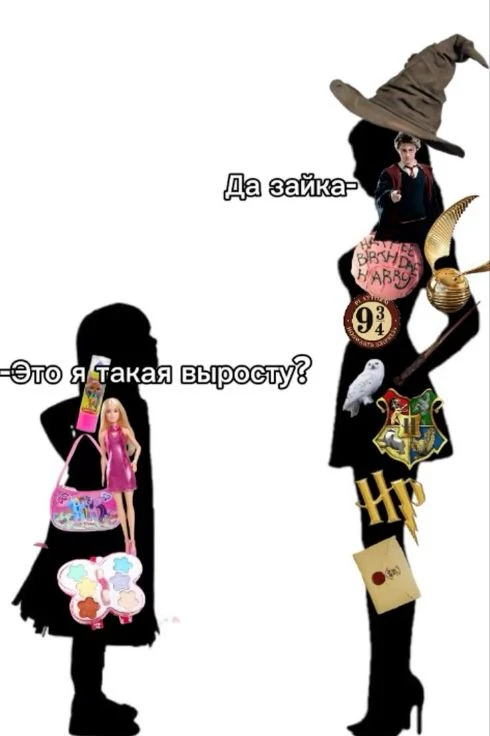 Ехех, дааа