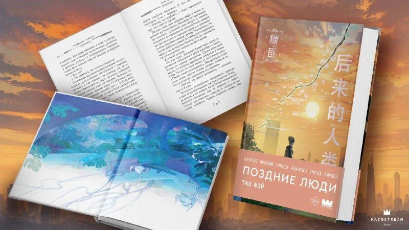 АНОНС