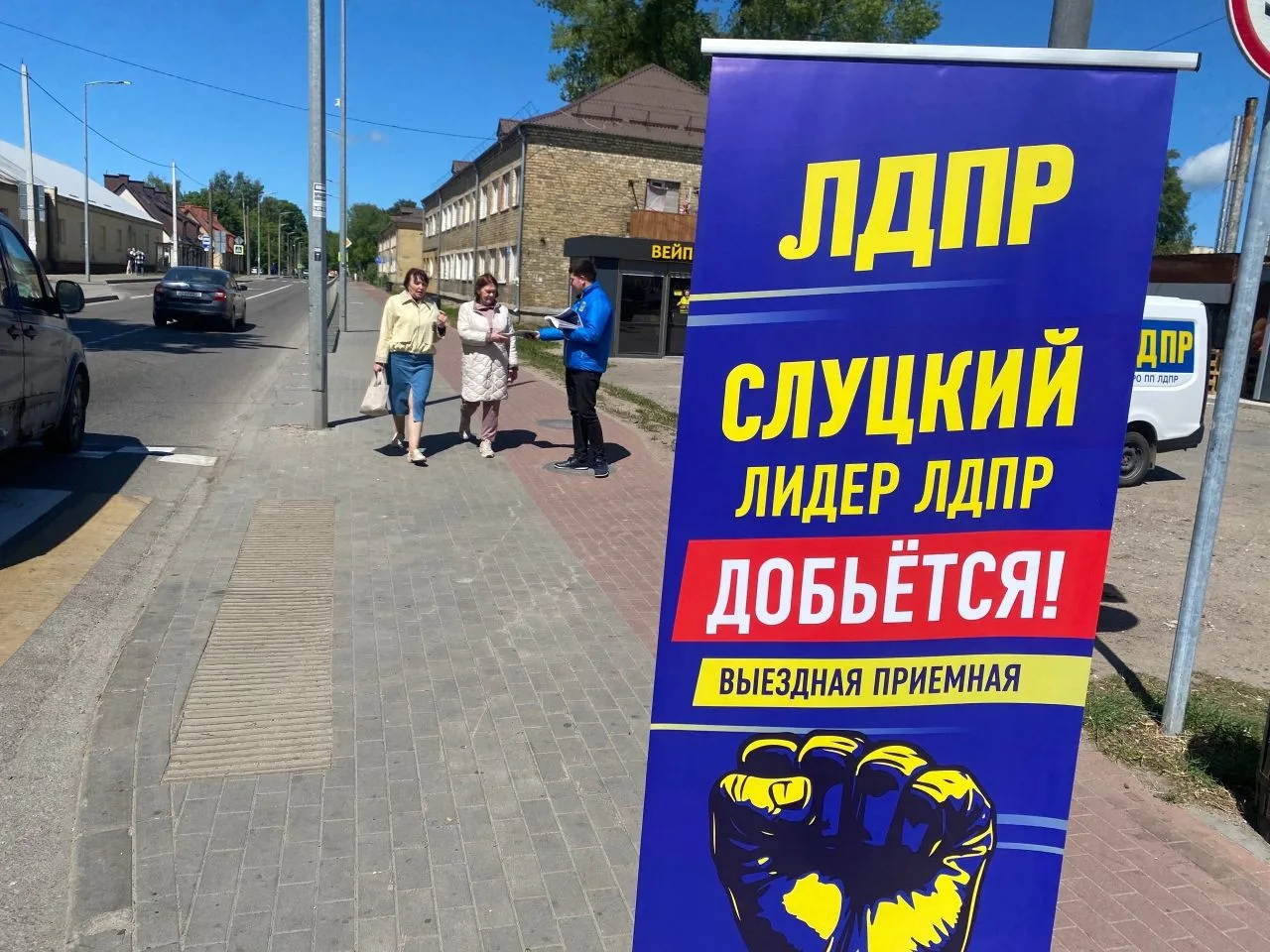 «Приёмная Слуцкого» в действии: ЛДПР выслушала проблемы жителей Космодемьянского