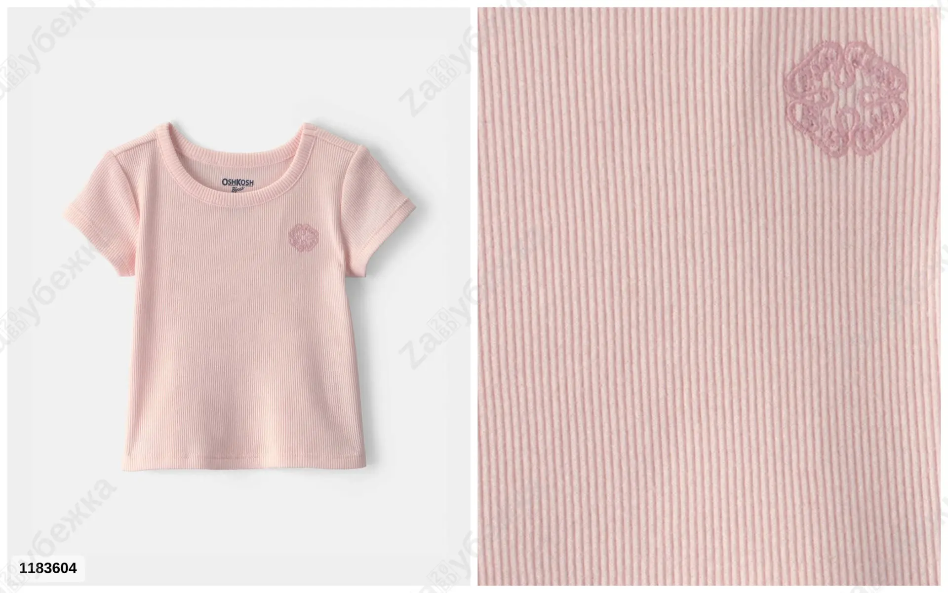 #OshKoshBgosh