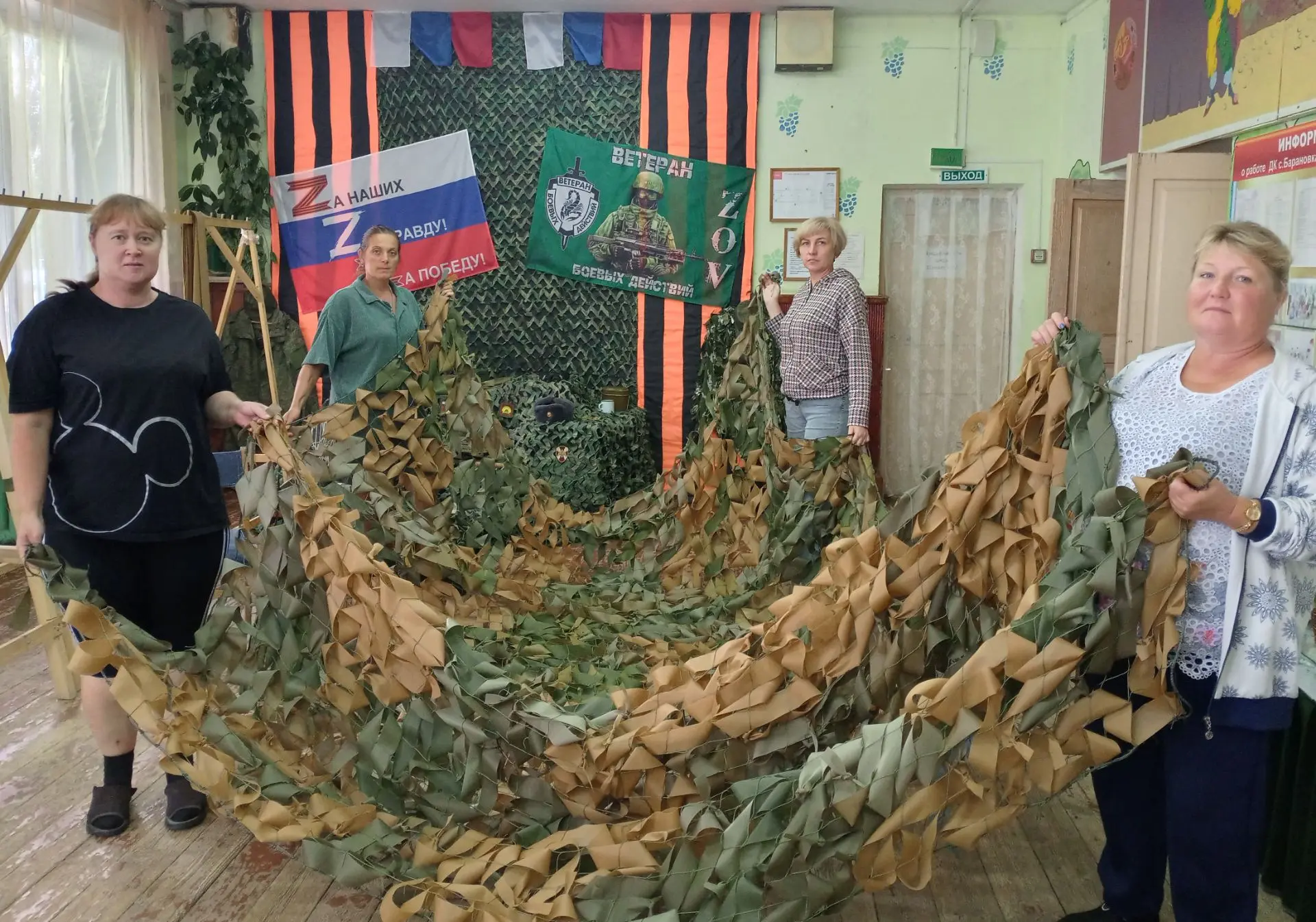 В патриотическом клубе "ZaCBOих" Дома культуры с.Барановка,филиале МУК "ЦКС" завершена ...