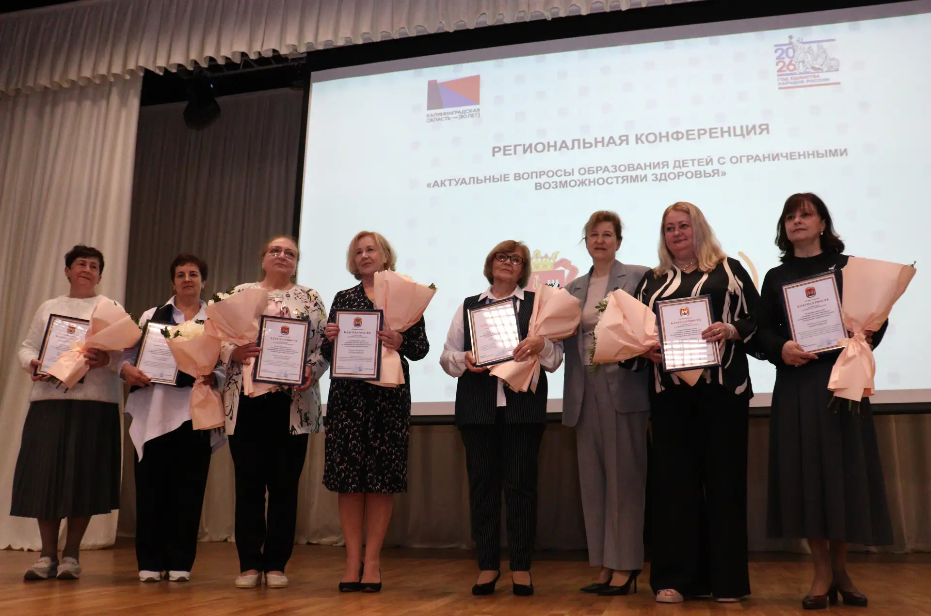 В Калининграде открыли Ресурсный центр профориентации и профессиональной подготовки обучающихся с ОВ