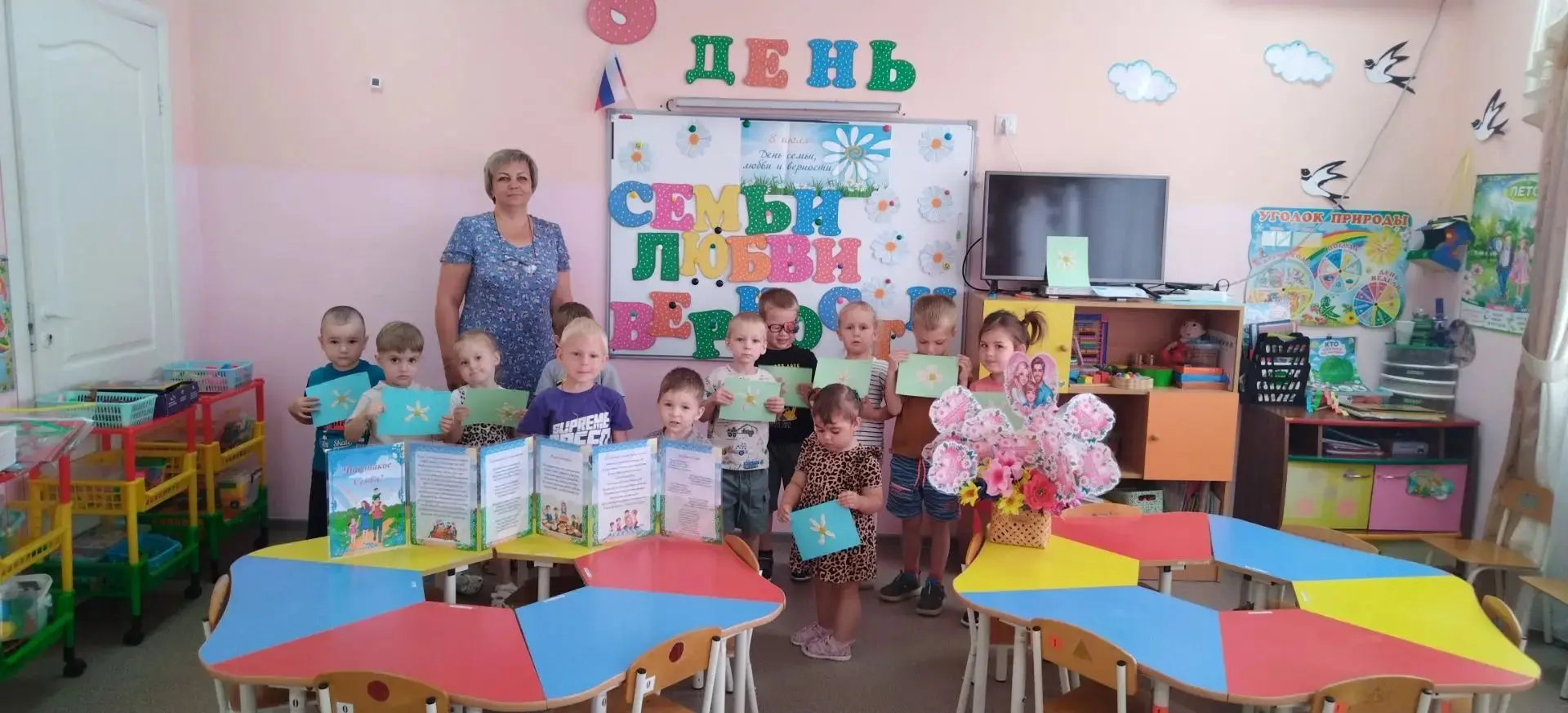 ✅В преддверии праздника "День семьи, любви и верности" с ребятами группы "Колокольчики" провели бесе