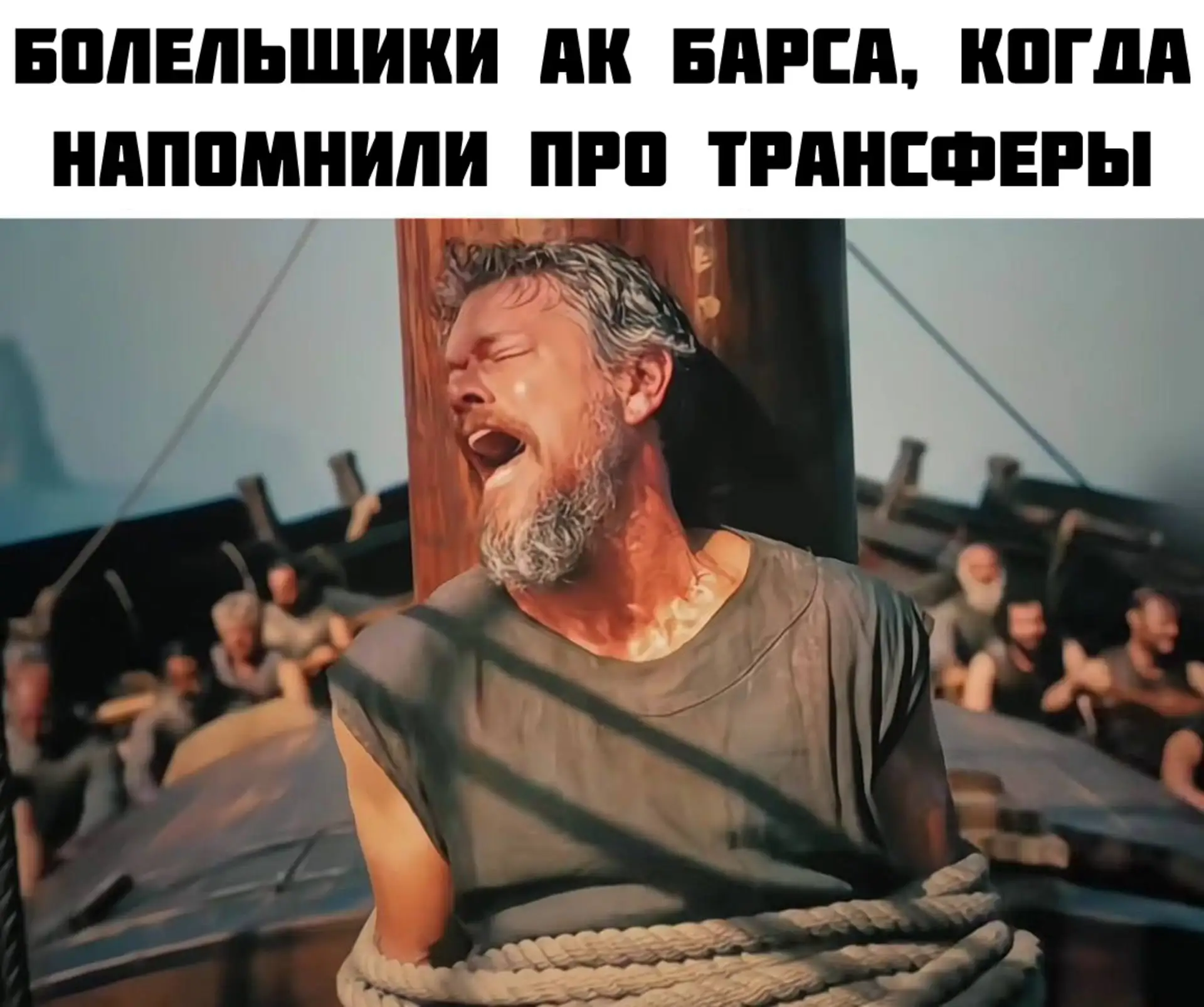 Не создаем ажиотаж вокруг трансферов