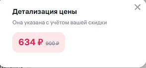 Москитная сетка на дверь магнитная на липучке 100х210