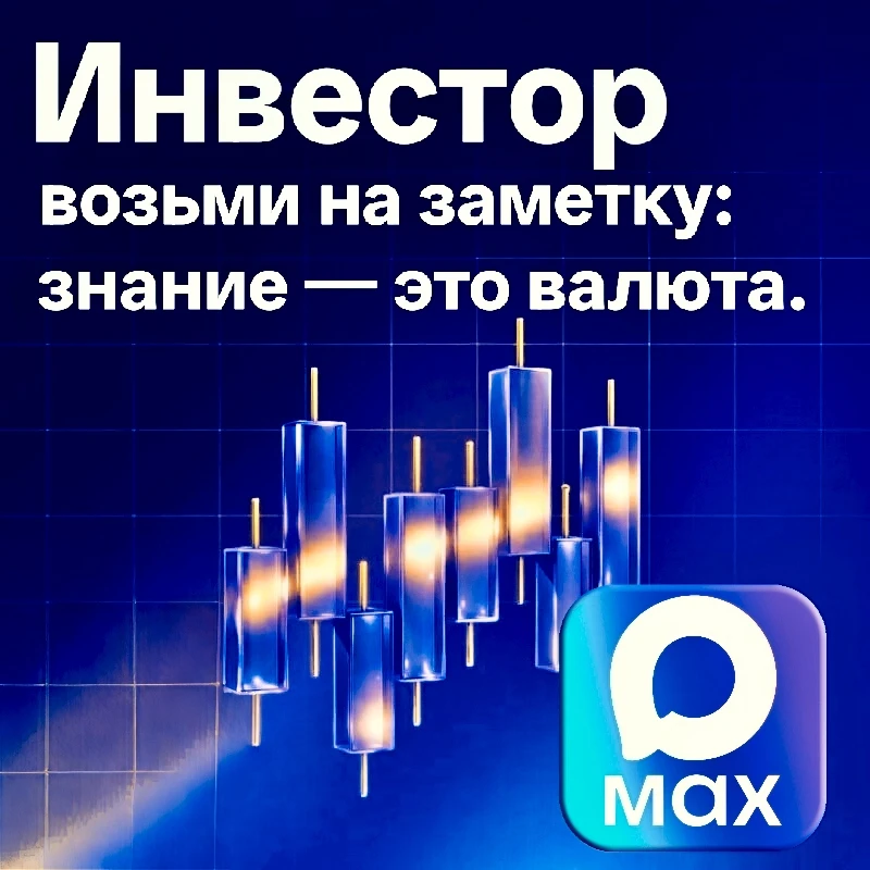 🎁 Полезный набор каналов для тех, кто копит капитал.