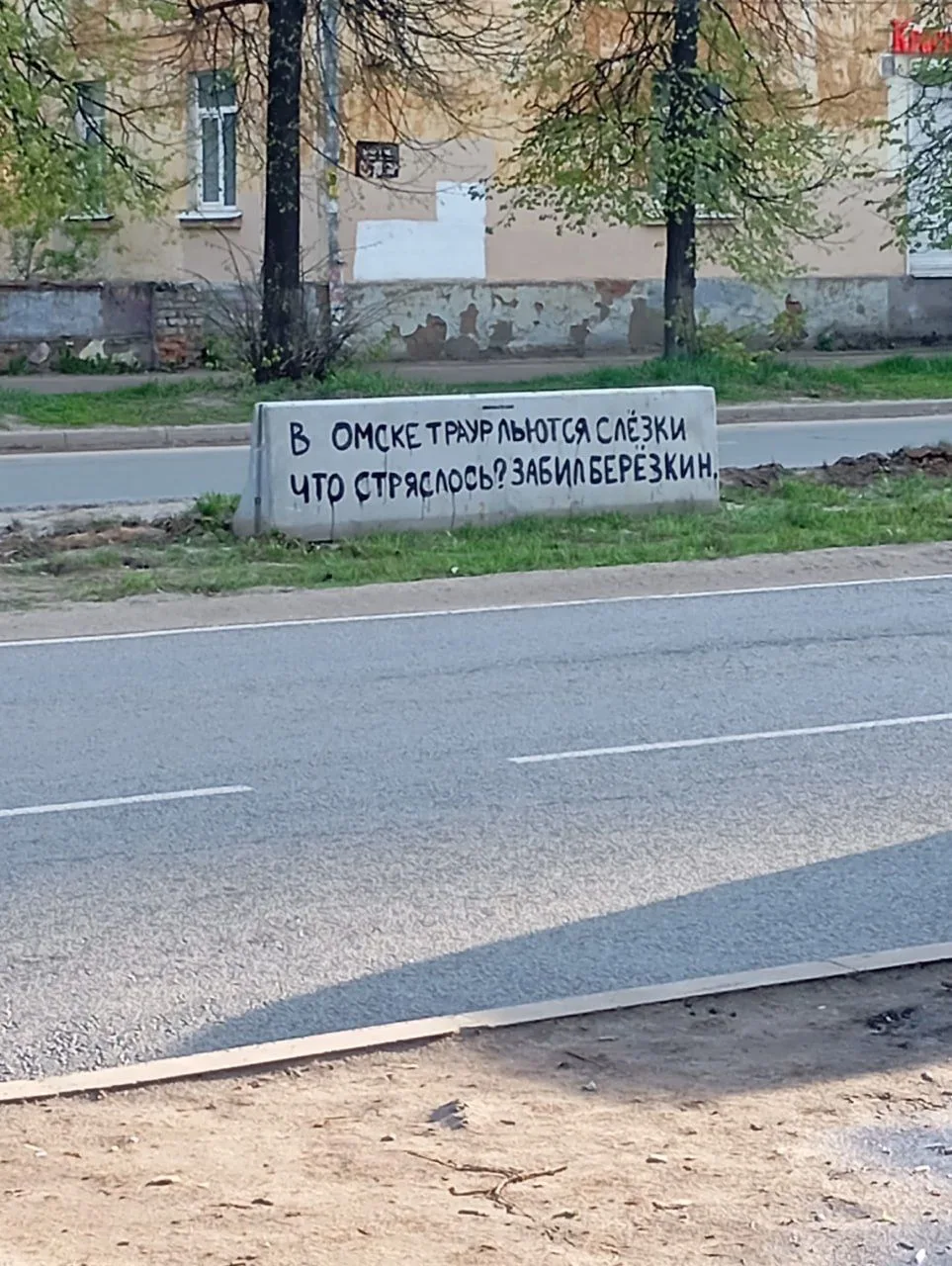 Победе нашего хоккейного клуба можно и нужно радоваться, но так, чтобы это не нарушало порядок на ул