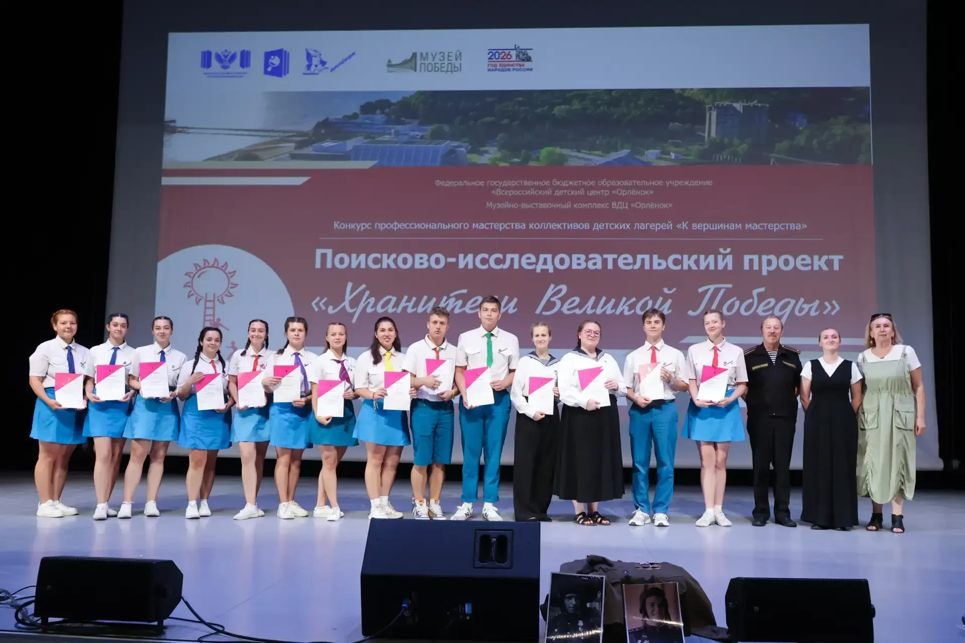 ☝️  ВСЕРОССИЙСКИЙ ДЕТСКИЙ ЦЕНТР «ОРЛЁНОК» - ЭТО НЕ ТОЛЬКО ПРО ОТДЫХ, ДЕТСКИЕ УЛЫБКИ И Н...