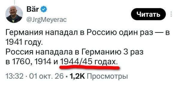 🌤Никогда такого не было, и вдруг опять🙄