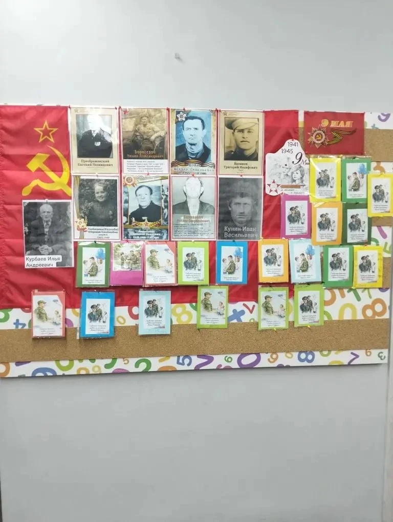 Проведена организация совместной работы родителей и детей, по оформлению стенда к Дню Победы.

Родит