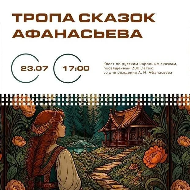 Изображение 1 к публикации «Академический и рядом 24/7 • ЮЗАО»