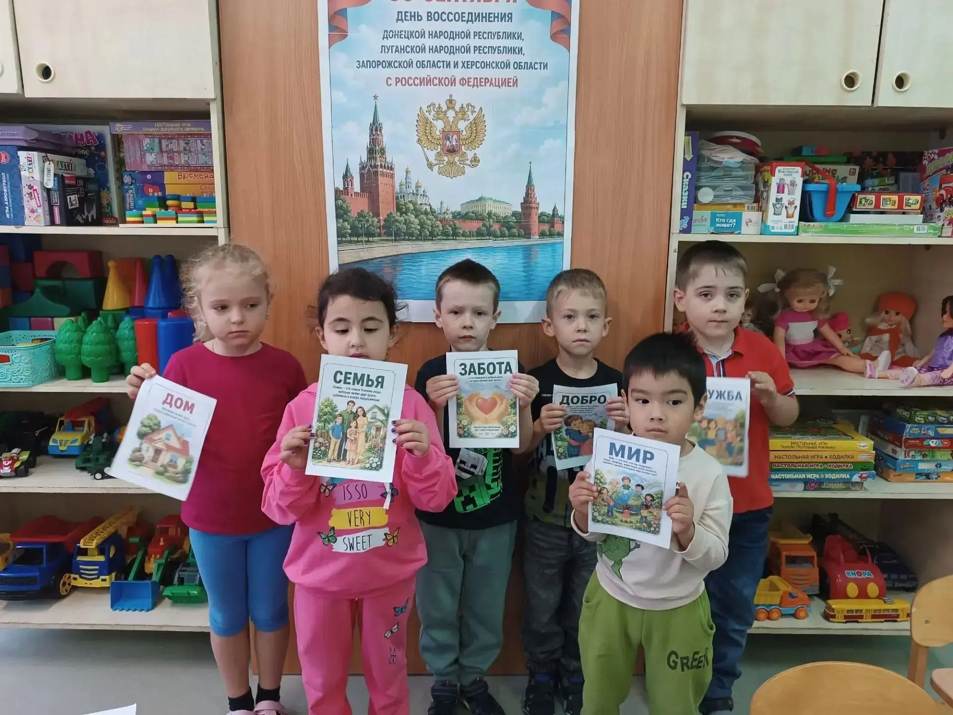 Вера Сошнева в честь Дня воссоединения Донбасса и Новороссии с Россией организовала пра...