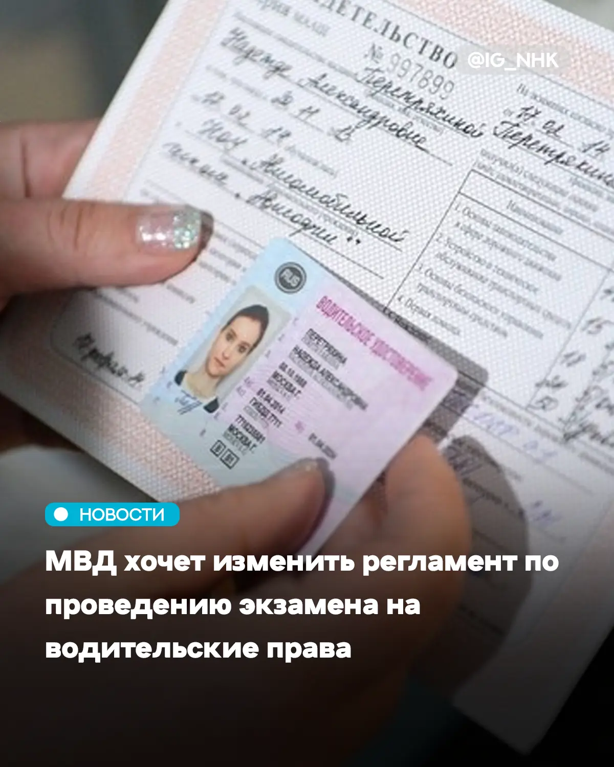 Административный регламент по проведению экзаменов на получение водительских прав может...