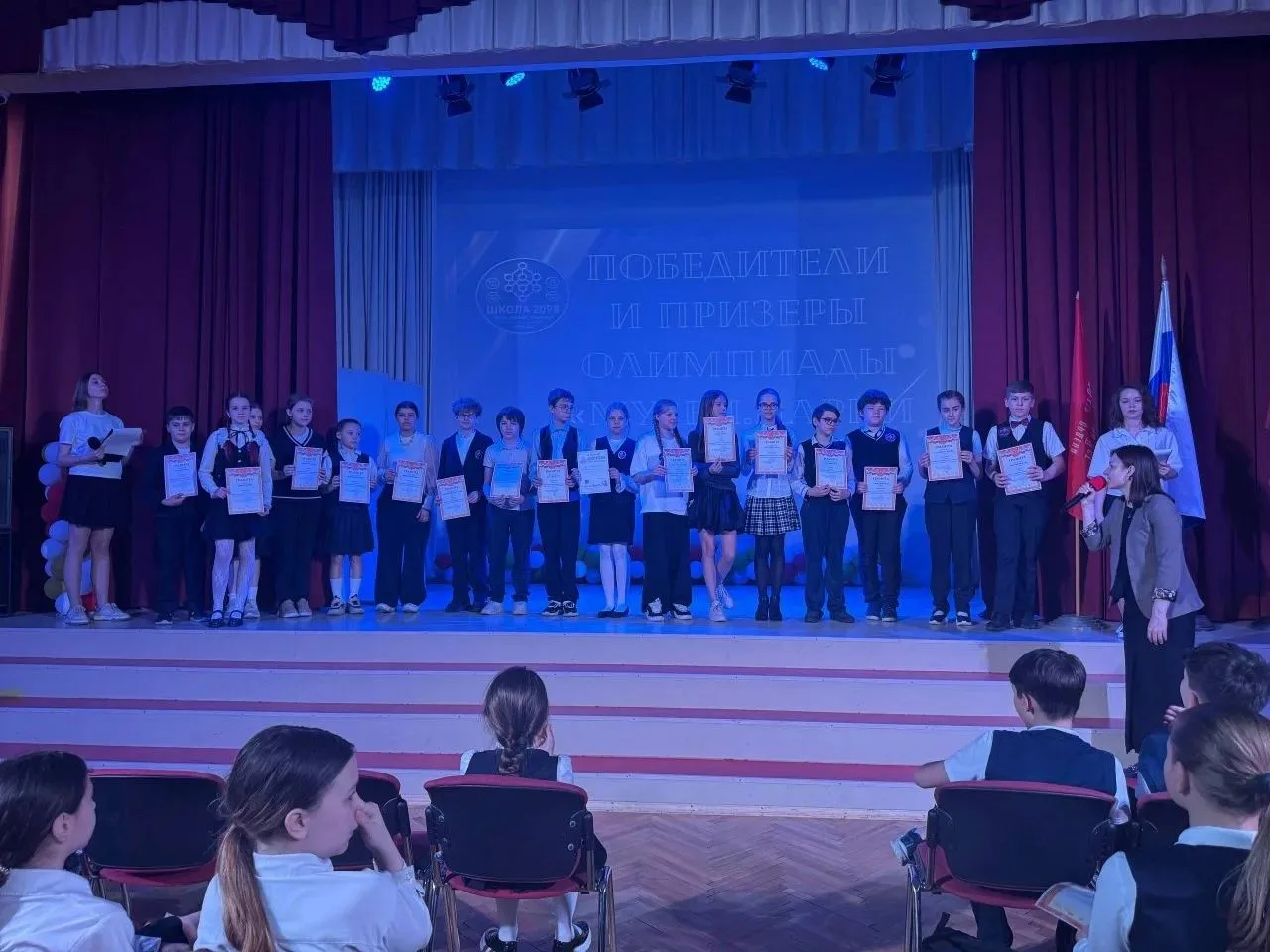 💡 Церемония награждения "Большая перемена"  💫 В нашей школе прошла ежегодная церемония награждения "