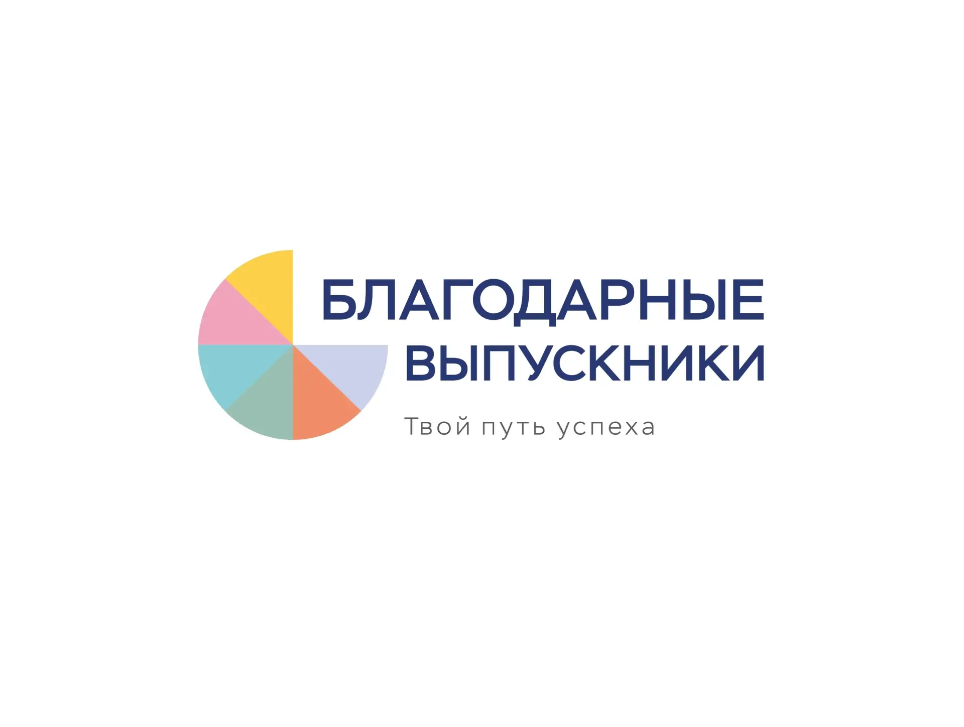 #Школьные_новости