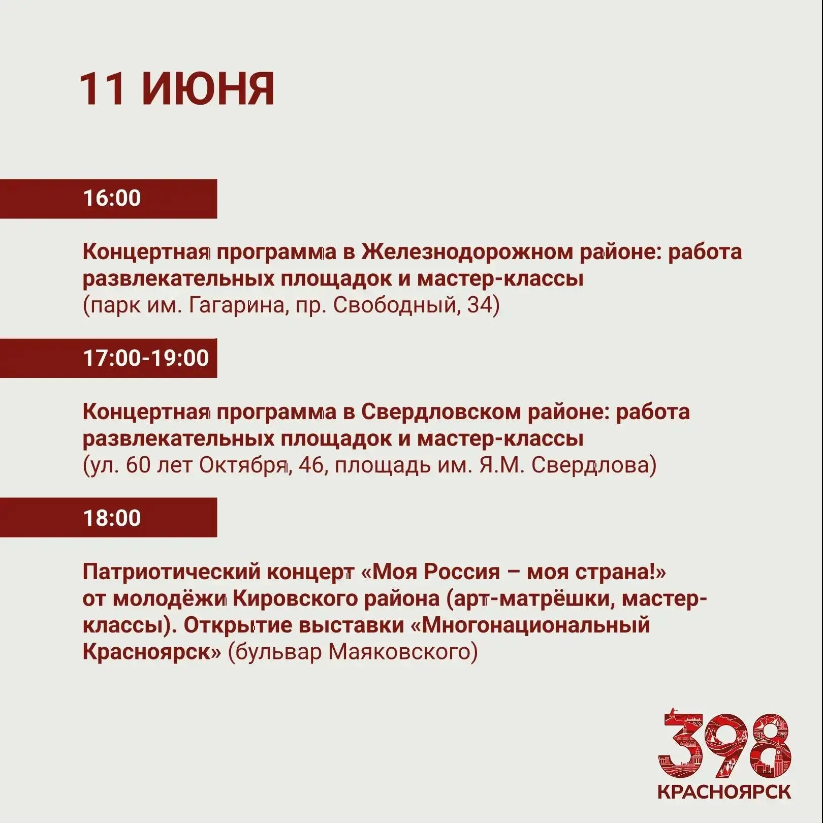 Медиа публикации