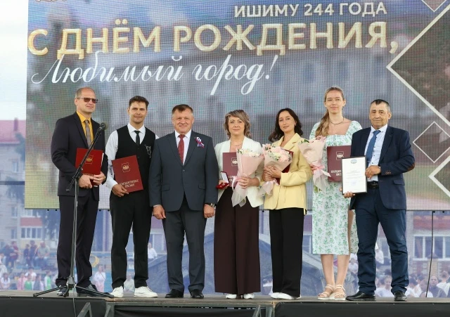 Ишим отмечает 244 года: торжественное открытие городского праздника