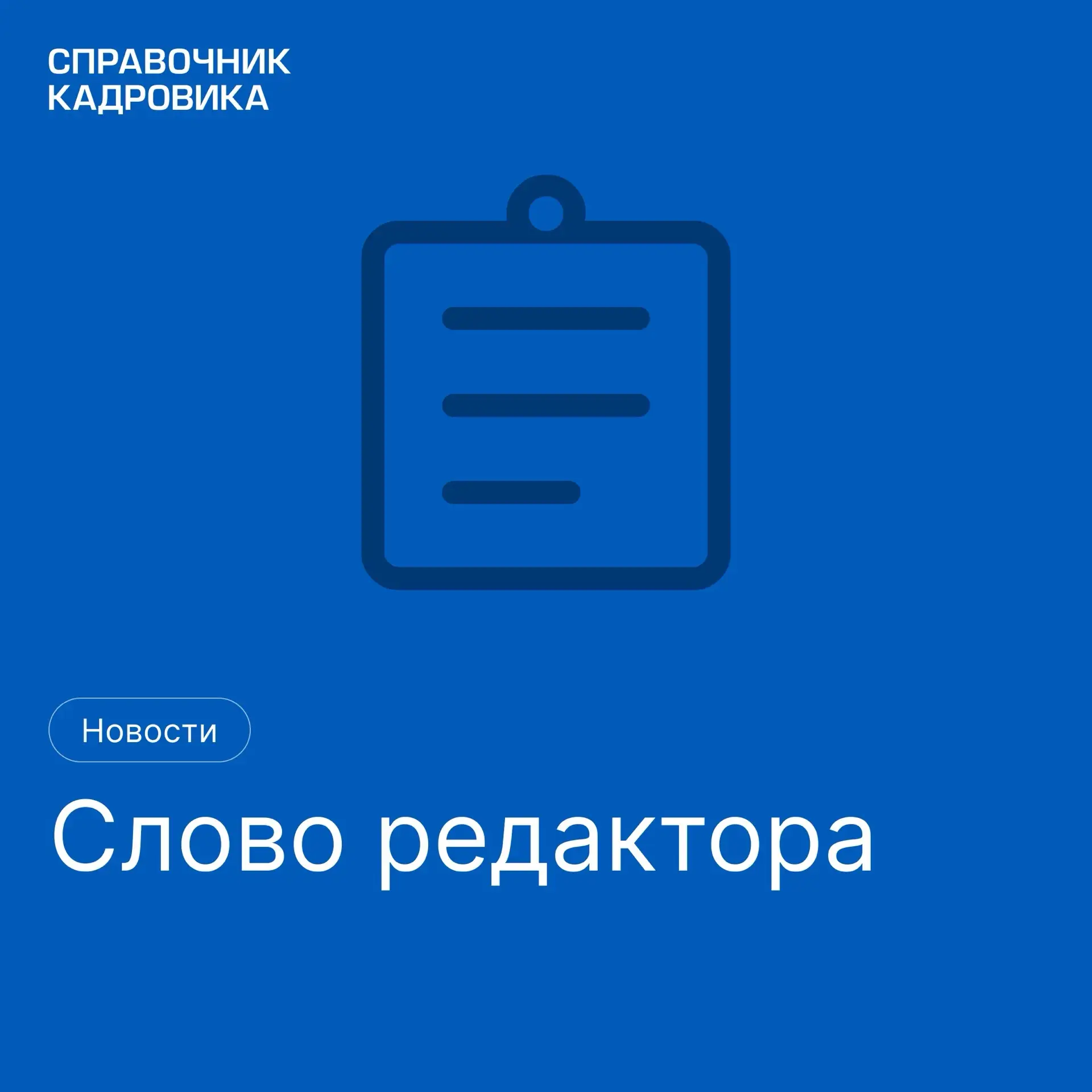 Искусство баланса