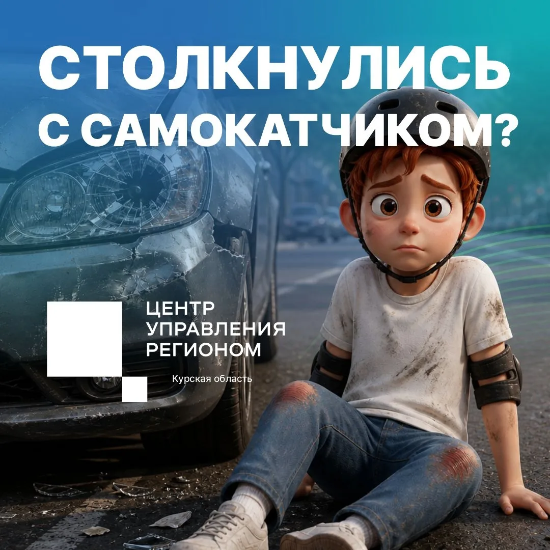 🛴 Вы идёте по тротуару, и мимо на полной скорости несутся электросамокатчики — знакома...