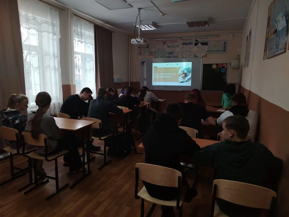 Сегодня во всех школах страны прошли классные часы на тему: «Как справляться с волнение...