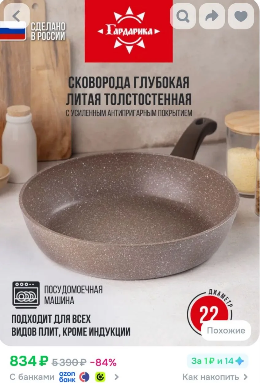 Девочки! Успевайте пока такая цена 🔥🔥🔥