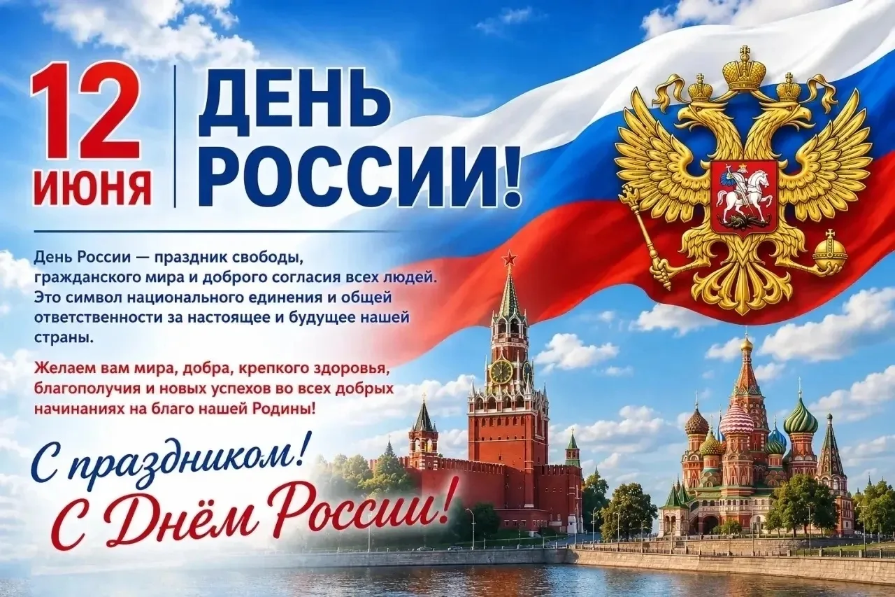 🍀🍀🍀Уважаемые жители Уссурийского городского округа!🍀🍀🍀

Коллектив КГБУЗ "Уссурийская ЦГБ" позд