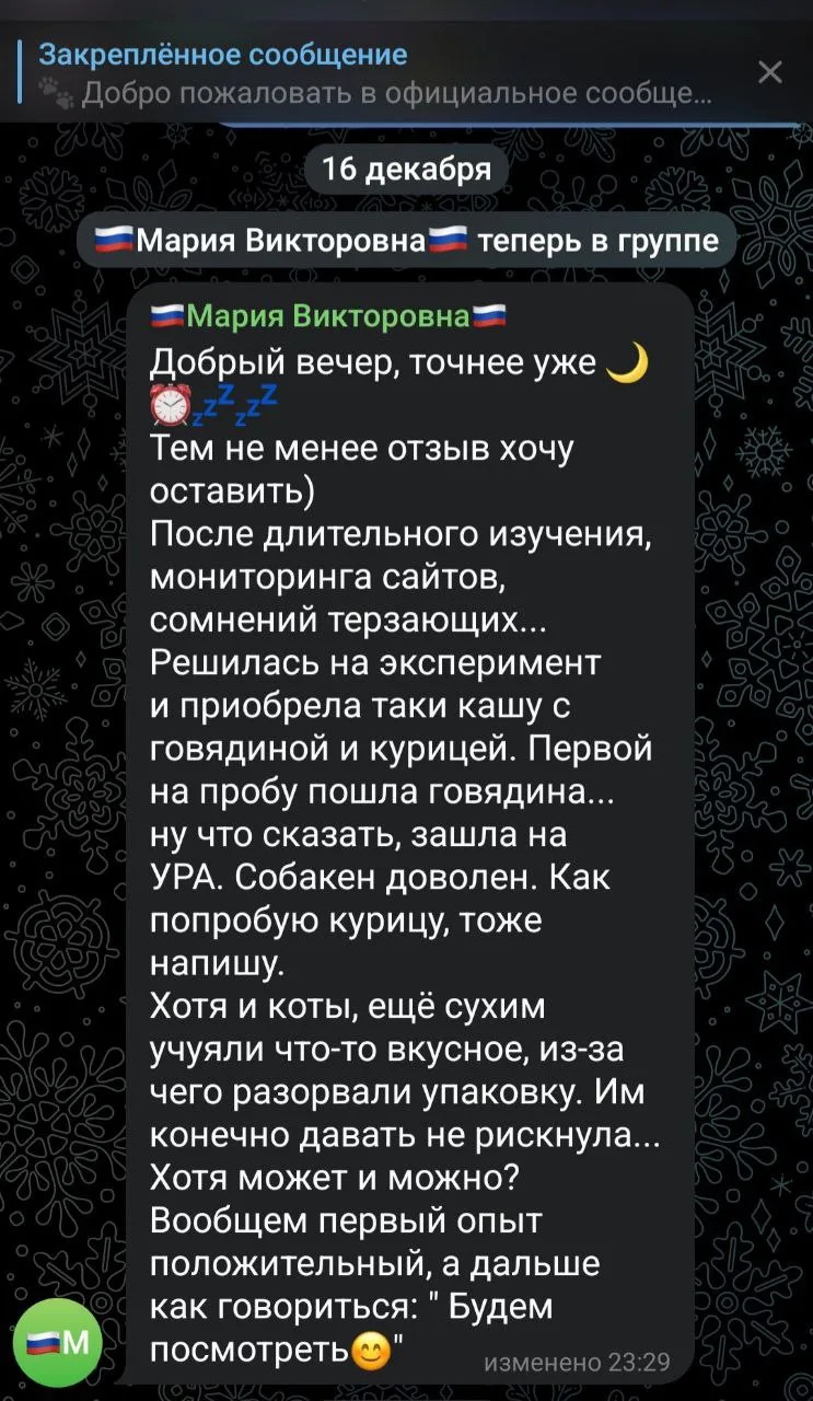 💬 КОГДА КАША ТАКАЯ ВКУСНАЯ, ЧТО ДАЖЕ КОТЫ ИДУТ НА ПРЕСТУПЛЕНИЕ! 😹🐾