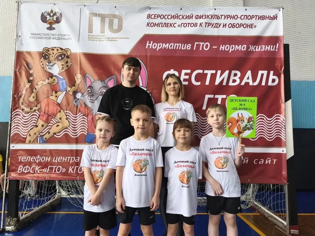 🏆Программа ВФСК «Готов к Труду и Обороне» играет ключевую роль в формировании здорового образа жизни