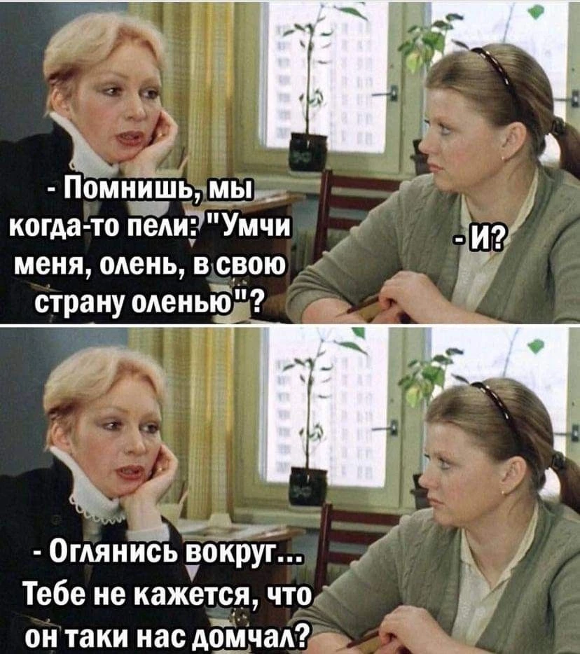 Смешно?😃 Жми лайк, пока не забыл. А подписка — чтобы не потерять того, кто поднимает т...