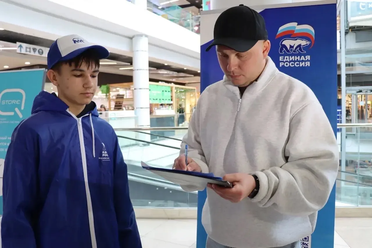 📝 В Ступино собирают наказы жителей в народную программу партии «Единая Россия»  В городском округе 
