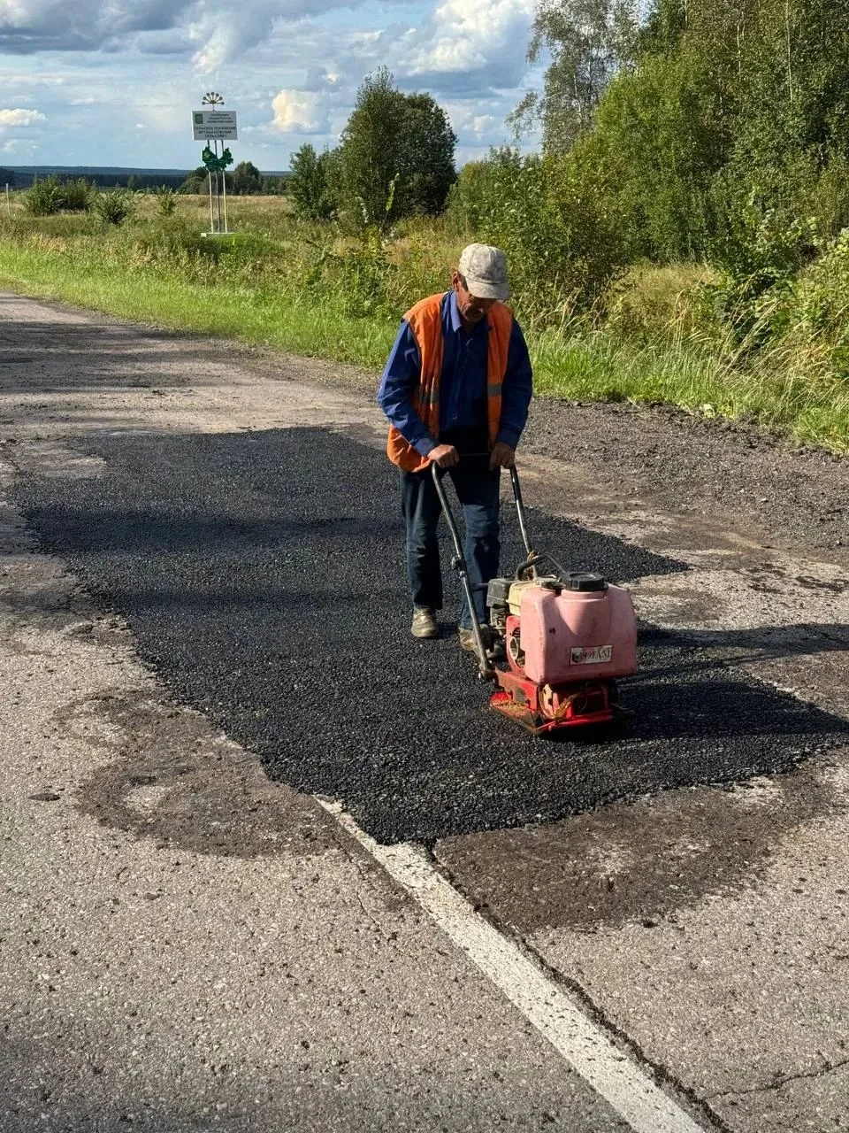 Доброе утро, уважаемые жители Аскинского района! ☀️