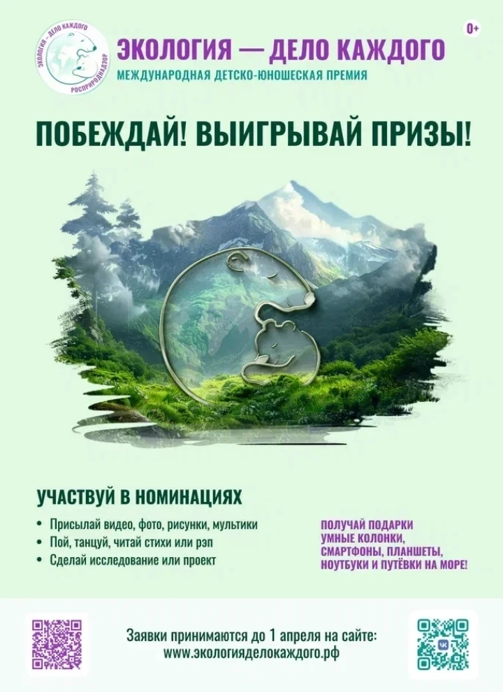 Поспеши отправить свою работу! ✅