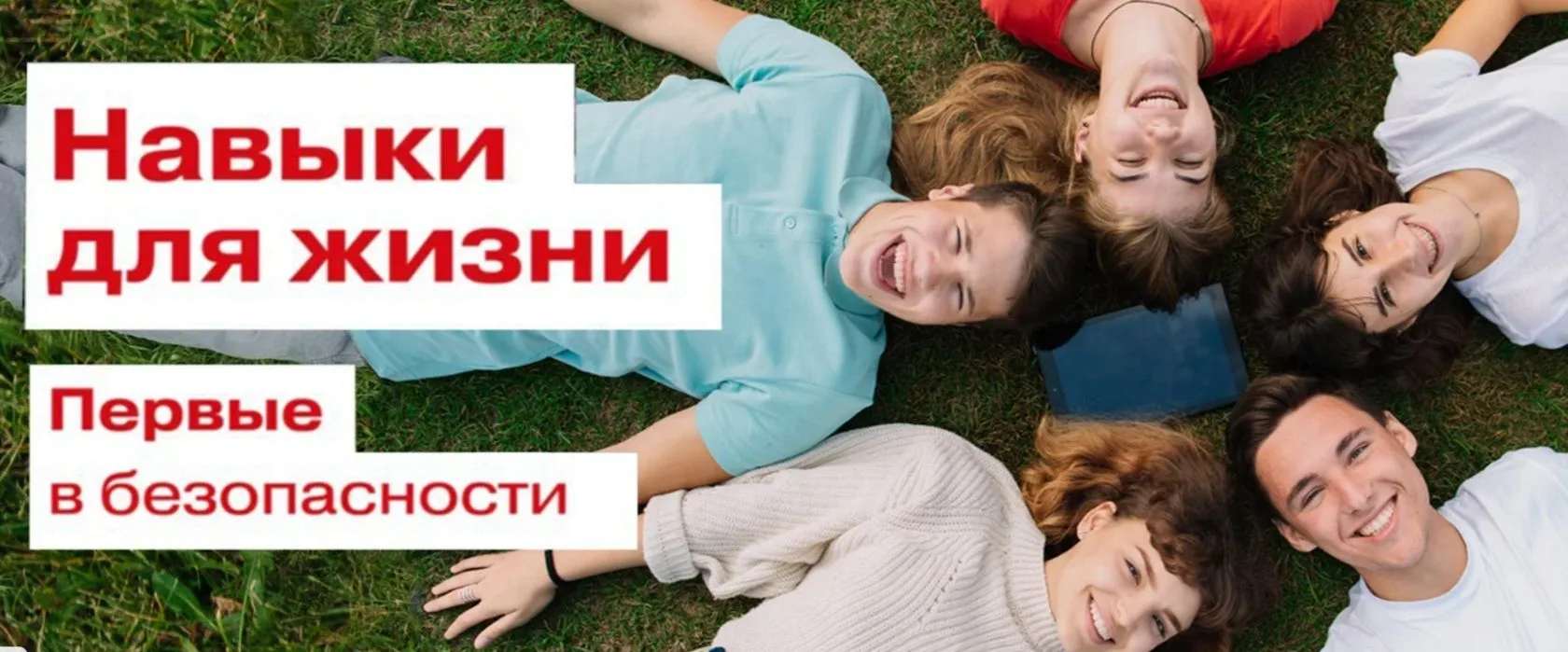 Помним ли мы о страшных событиях 3 сентября? Первые всегда помнят!