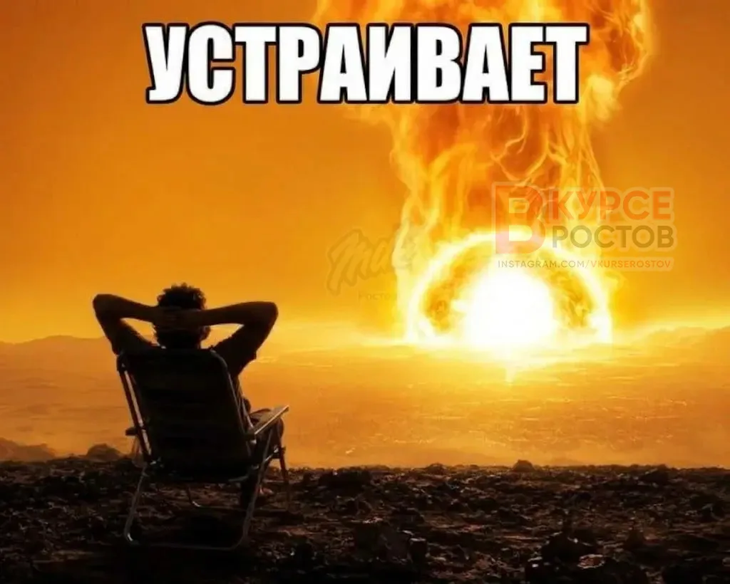 ☀️ Ростов внезапно признали городом с идеальным климатом для человека