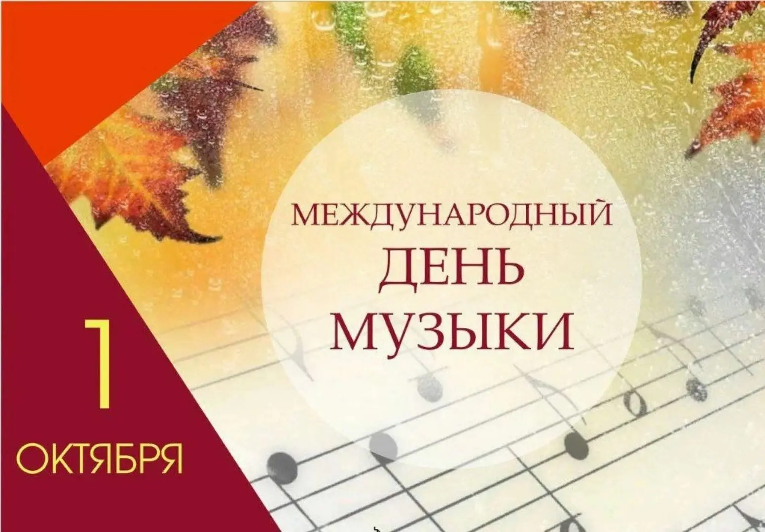 🎼 А вы знали, что музыка живёт даже в чайнике? 😄