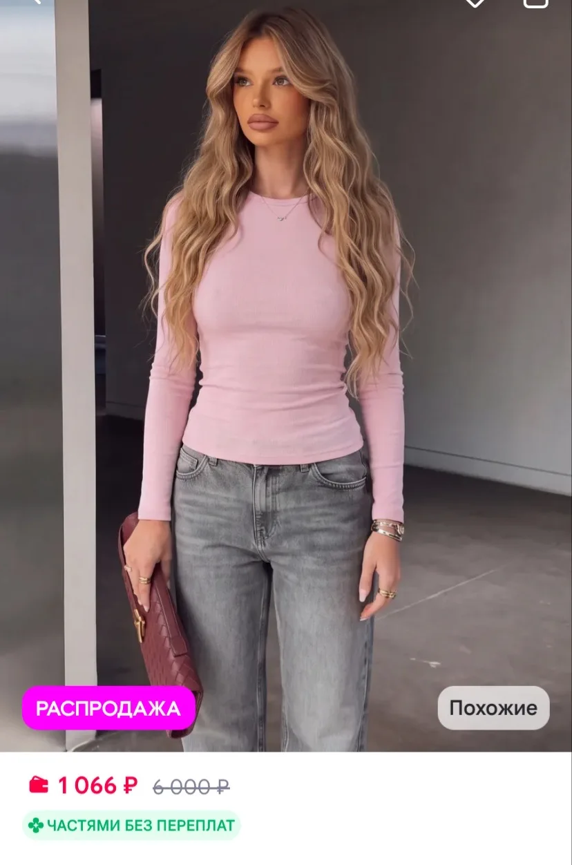 KARYLINE Лонгслив облегающий с длинным рукавом