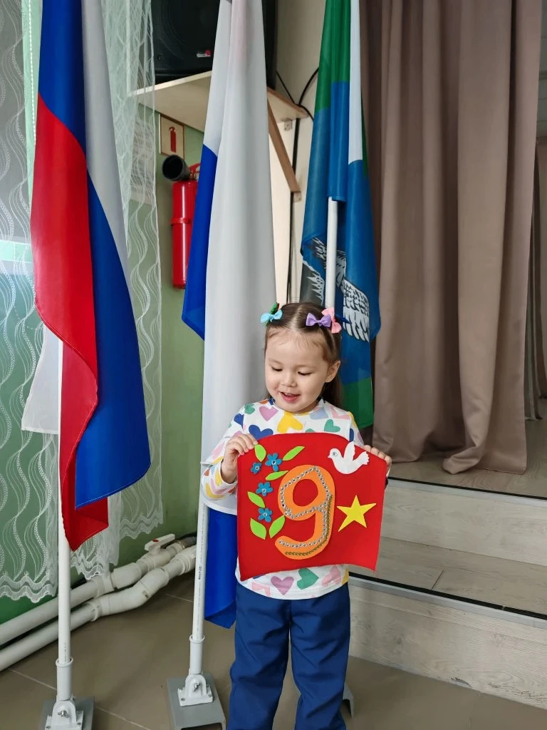 Акция «Знамя Победы»: воспитание патриотизма через память о подвиге