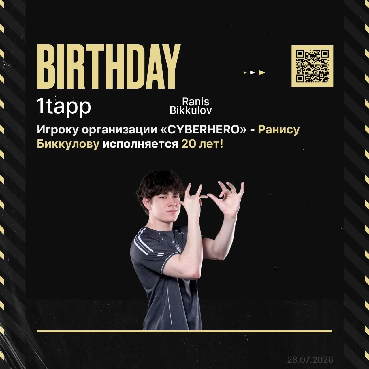 20-летие 1tapp

Сегодня своё 20-летие празднует игрок организации «CYBERHERO» — Ранис «1tapp» Биккул