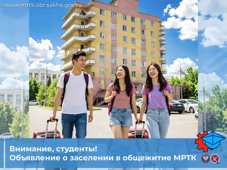 Уважаемые студенты!